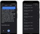 Google翻译具有一项非常有用的功能 现在可以保存已转录的文本