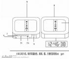 新的机顶盒小米米电视盒2将配备显示屏