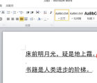 下划线在键盘上怎么打：下划线使用键盘打出来的方法