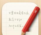 锤子便签：锤子便签app进行排版的方法