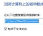 介绍MacBook Pro如何开启ACHI以提高系统运行速度