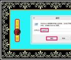 介绍Windows系统文件出现乱码的解决方法