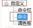 cdr快捷键：CDR快捷键怎么设置