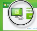 介绍360系统重装大师的位置