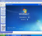 介绍简单安全快速地安装与卸载Windows双系统的方法