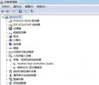 介绍Window7系统QQ无法语音的解决方法