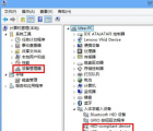 介绍Windows 8系统关闭触控屏的方法