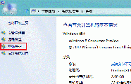 介绍Windows 8 如何进行系统还原