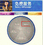 介绍Win 8系统搞定扩展显示器的简单步骤