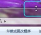介绍windows 7系统操作技巧