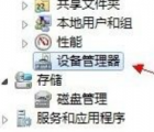 介绍无法上网的问题的解决方法