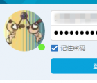 qq截屏：截取QQ对话框窗口的方法