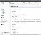 介绍windows 7系统下隐藏文件夹的方法