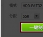 介绍用u大侠如何重装系统的方法