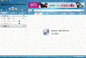 Windows 7系统声音正常酷狗音乐无声音该怎么办