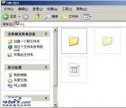 Windows 7系统文件没有名称的解决方法