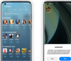 小米的RAMDISK允许您将智能手机的RAM用作内部存储器