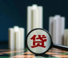 Stenprop通过新的6650万英镑长期固定利率贷款降低了多产业工业组合的债务成本