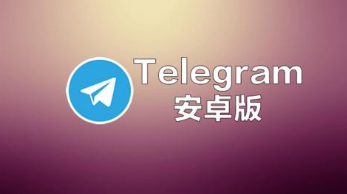 telegrqam_behind的反义词是  第1张