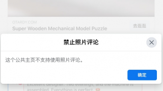一篇Facebook帖子让我觉得这是一个值得报道的主题