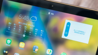 单手模式对于ZenUI或ZenFone7系列实际上并不陌生
