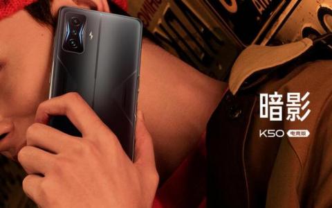 小米吹嘘Redmi K50游戏版销量