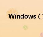 Windows（7的设备中心有什么作用?）