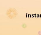 instanceof（instance）