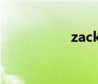 zack snyder（zack）