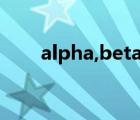 alpha,beta,omega分别是什么意思
