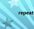 repeat password什么意思