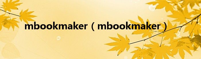 mbookmaker（mbookmaker）