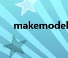 makemodel2015.12（makemodel）