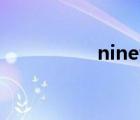 ninety one（ninety）