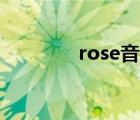 rose音译歌词中文let it be