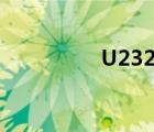U232什么核素（u232）