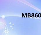 MB860怎么开机（mb860）
