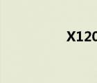 X120e intel（x120e）