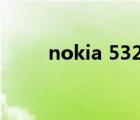 nokia 5320di（nokia 5310xm）