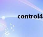 control4 app下载（control4）