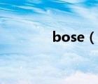 bose（c5(bose及c5功率)）