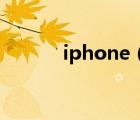 iphone（6plus(苹果六plus)）