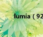 lumia（929(lumia及929及930)）