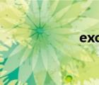 excel表格填充底纹