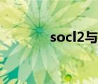 socl2与水反应原理（socl2）