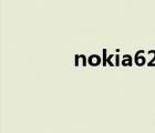 nokia6233（Nokia及5230）