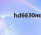 hd6630m能玩lol吗（hd6630m）