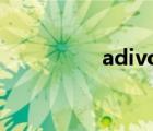 adivon官网（adivon）