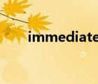 immediately例句（immediately）