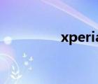 xperia 5 iv（xperia ul）